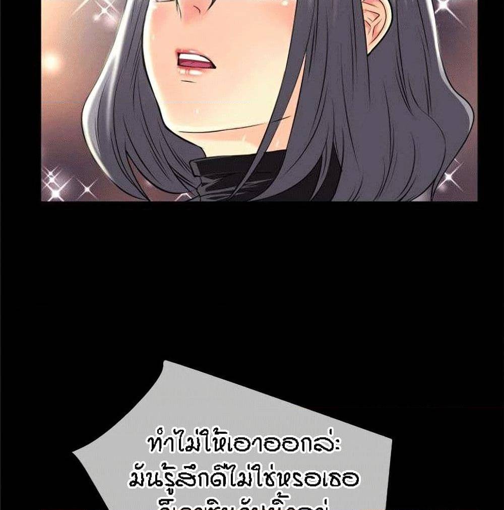 Beyond Imagination ‎เกิดใหม่ เหนือจินตนาการ - หน้า 21