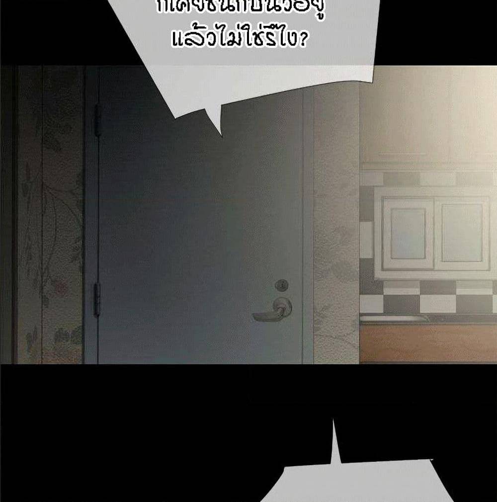 Beyond Imagination ‎เกิดใหม่ เหนือจินตนาการ - หน้า 22