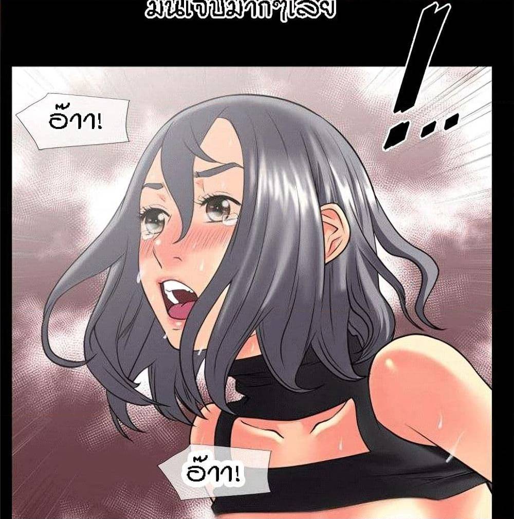 Beyond Imagination ‎เกิดใหม่ เหนือจินตนาการ - หน้า 71