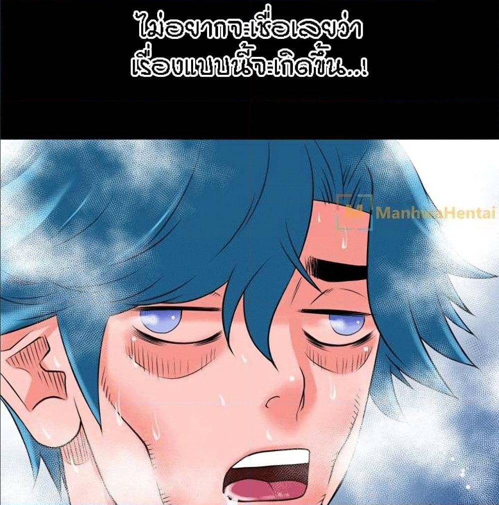 Beyond Imagination ‎เกิดใหม่ เหนือจินตนาการ - หน้า 10
