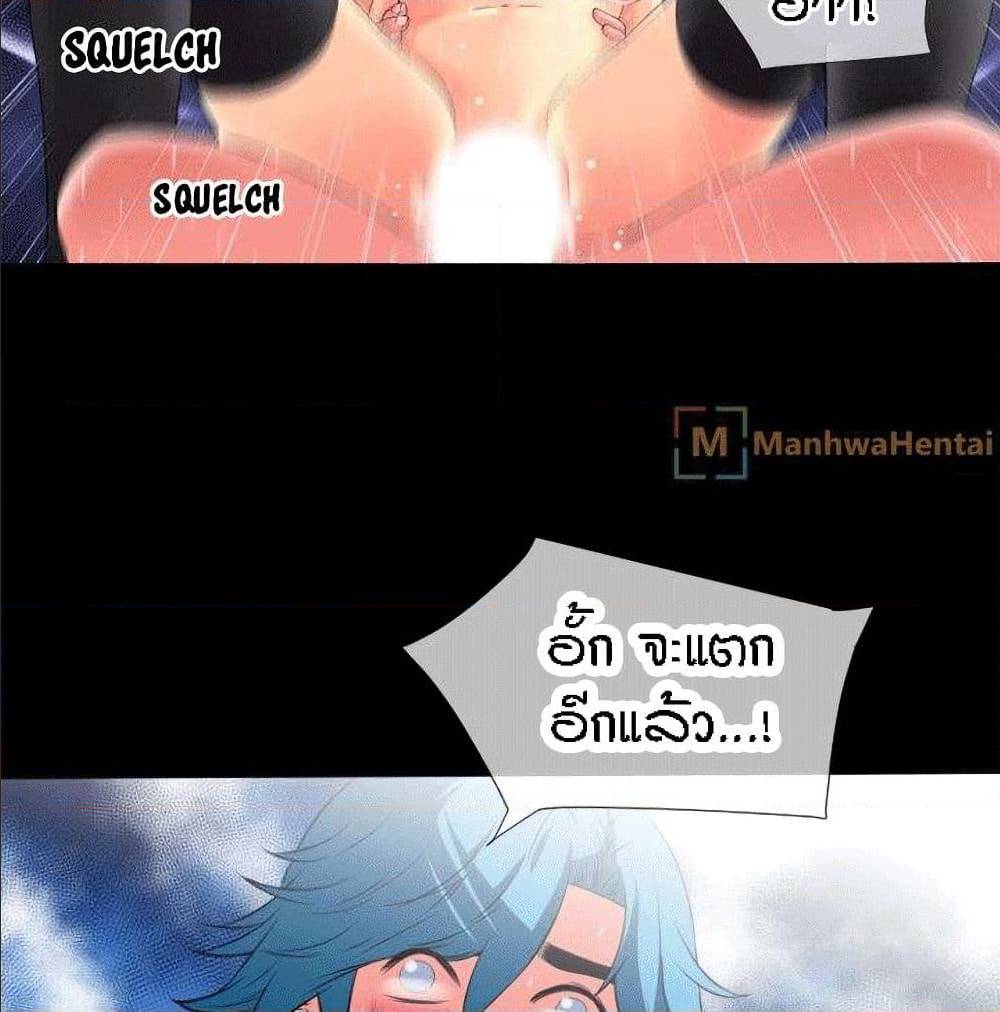 Beyond Imagination ‎เกิดใหม่ เหนือจินตนาการ - หน้า 34