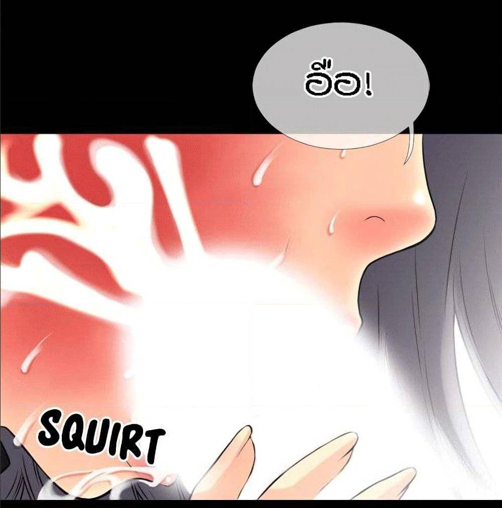 Beyond Imagination ‎เกิดใหม่ เหนือจินตนาการ - หน้า 51
