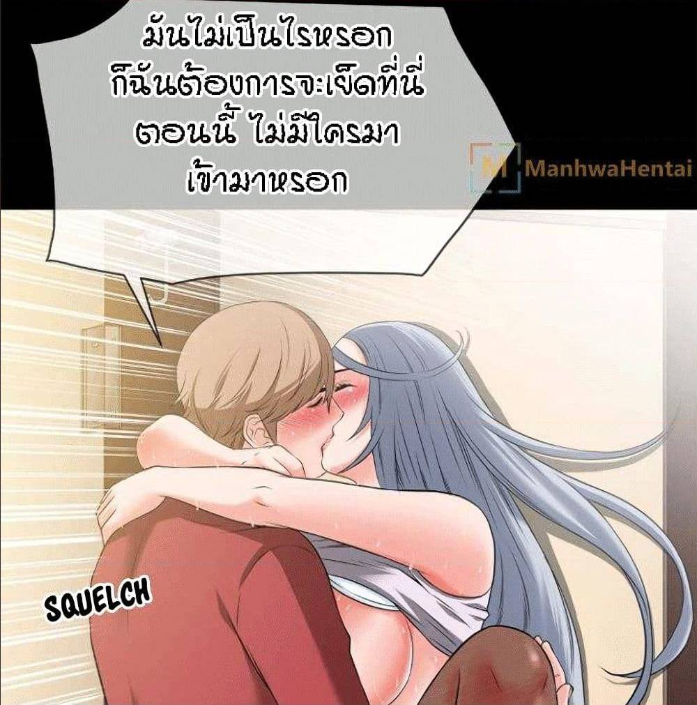 Beyond Imagination ‎เกิดใหม่ เหนือจินตนาการ - หน้า 15