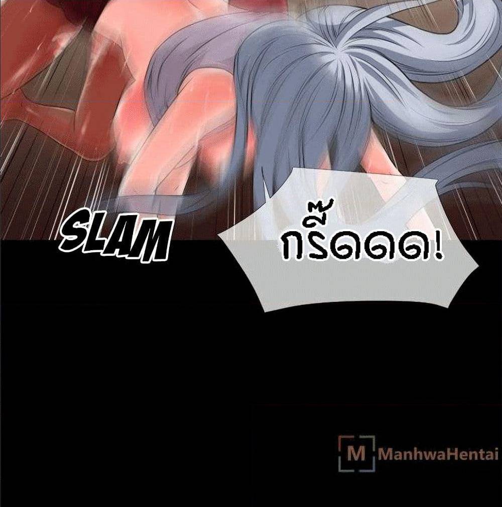 Beyond Imagination ‎เกิดใหม่ เหนือจินตนาการ - หน้า 48