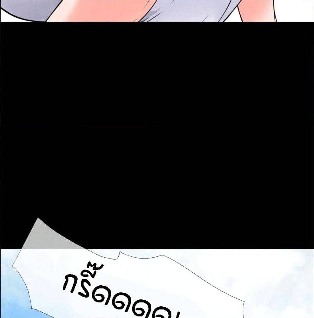 Beyond Imagination ‎เกิดใหม่ เหนือจินตนาการ - หน้า 69