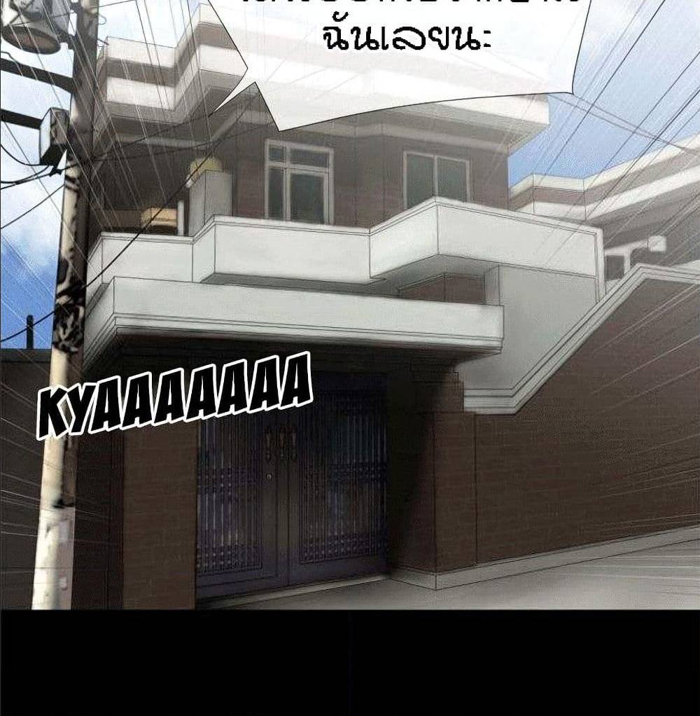 Beyond Imagination ‎เกิดใหม่ เหนือจินตนาการ - หน้า 18