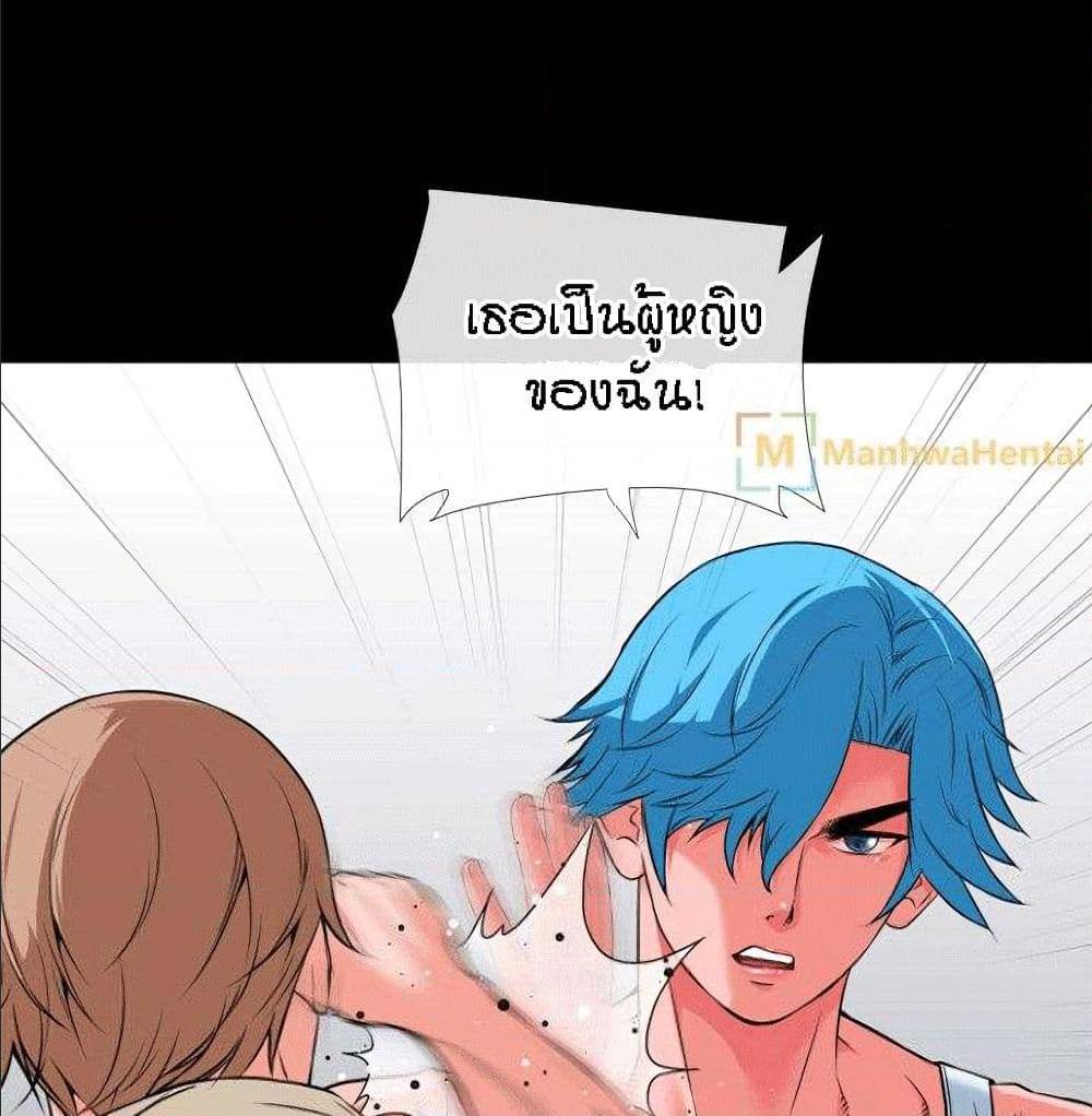 Beyond Imagination ‎เกิดใหม่ เหนือจินตนาการ - หน้า 67