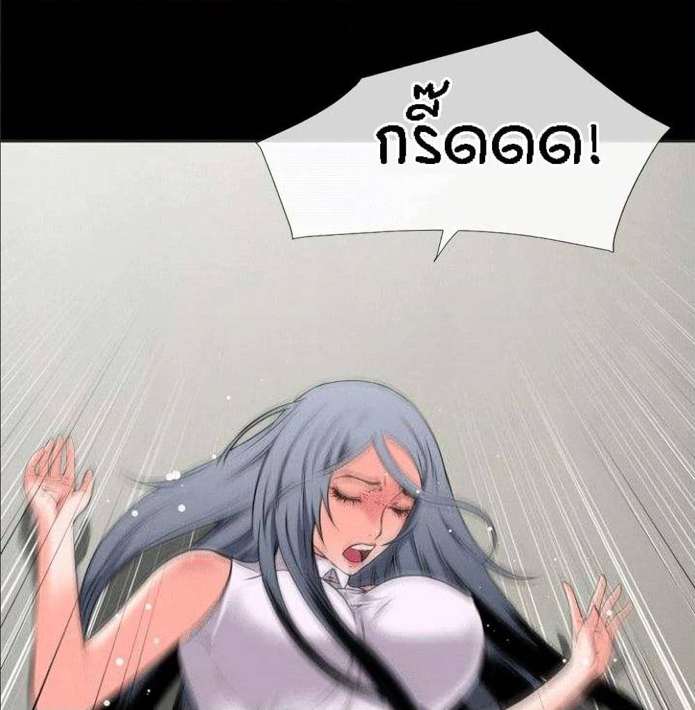 Beyond Imagination ‎เกิดใหม่ เหนือจินตนาการ - หน้า 8