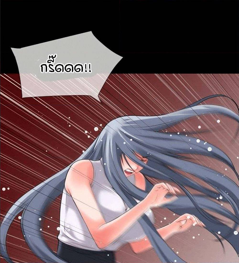 Beyond Imagination ‎เกิดใหม่ เหนือจินตนาการ - หน้า 59