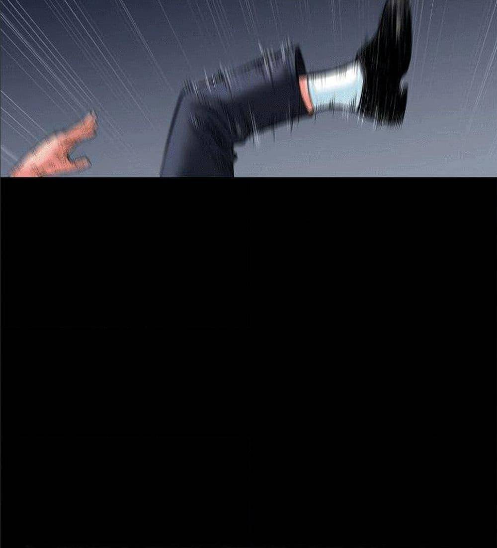 Beyond Imagination ‎เกิดใหม่ เหนือจินตนาการ - หน้า 87