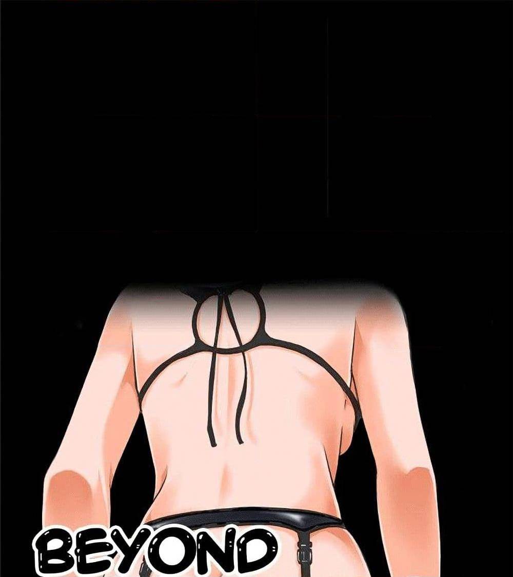 Beyond Imagination ‎เกิดใหม่ เหนือจินตนาการ - หน้า 1