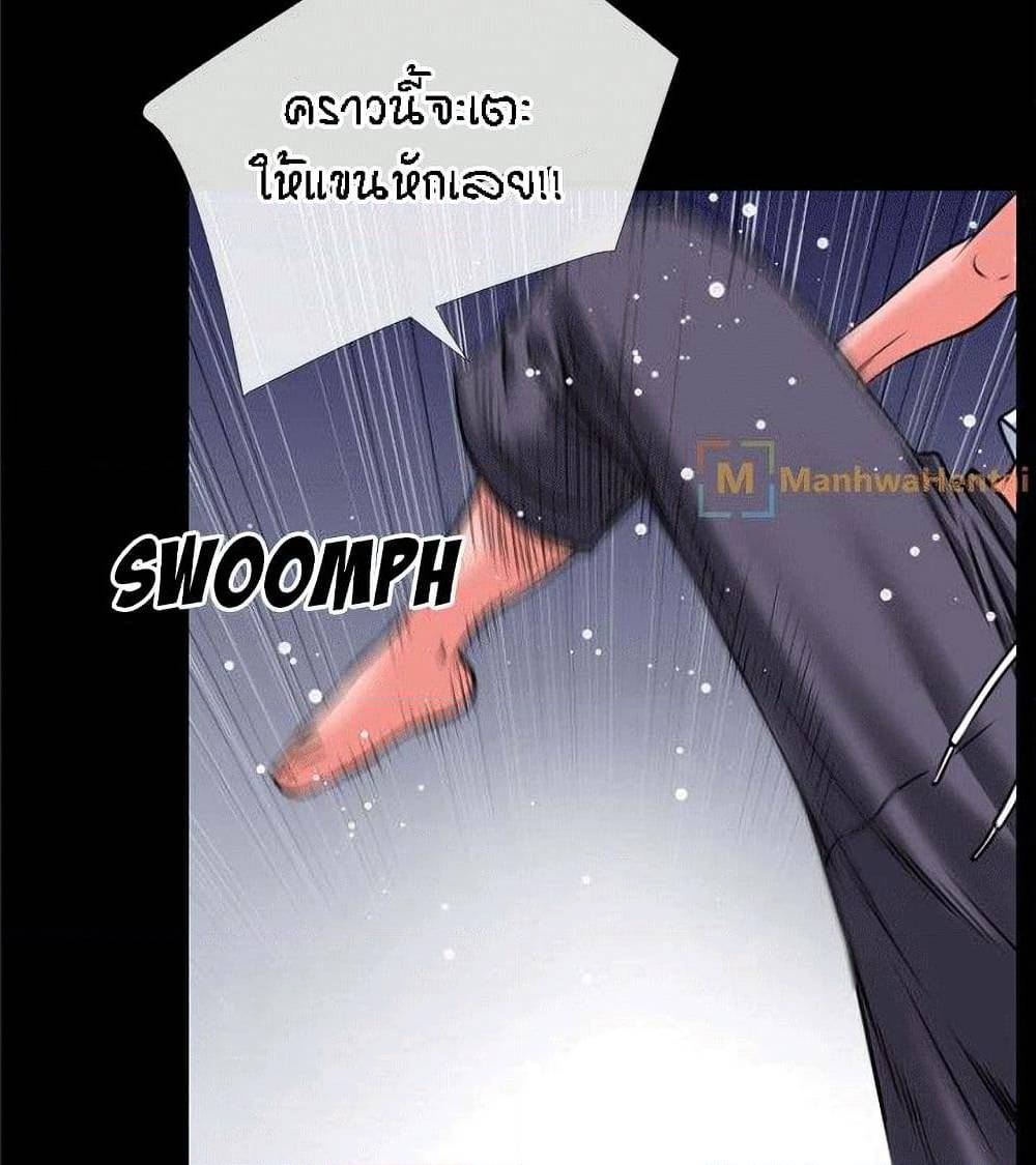 Beyond Imagination ‎เกิดใหม่ เหนือจินตนาการ - หน้า 48