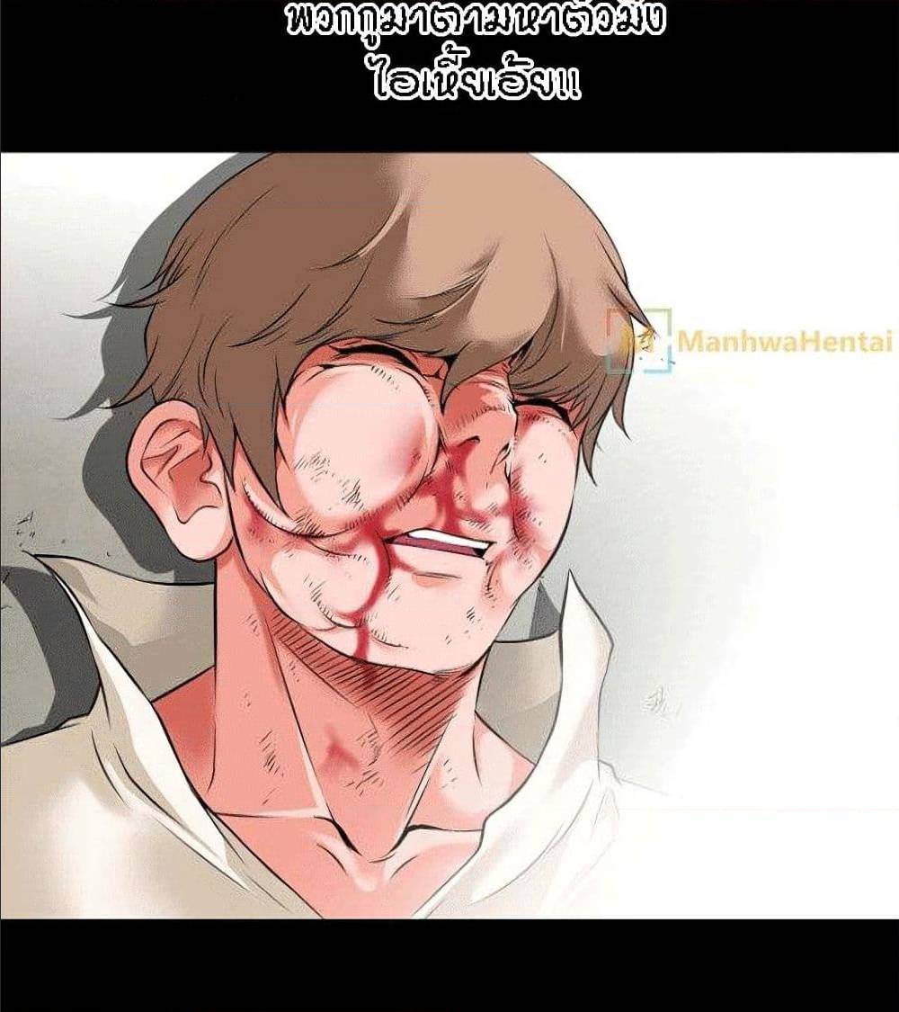 Beyond Imagination ‎เกิดใหม่ เหนือจินตนาการ - หน้า 74