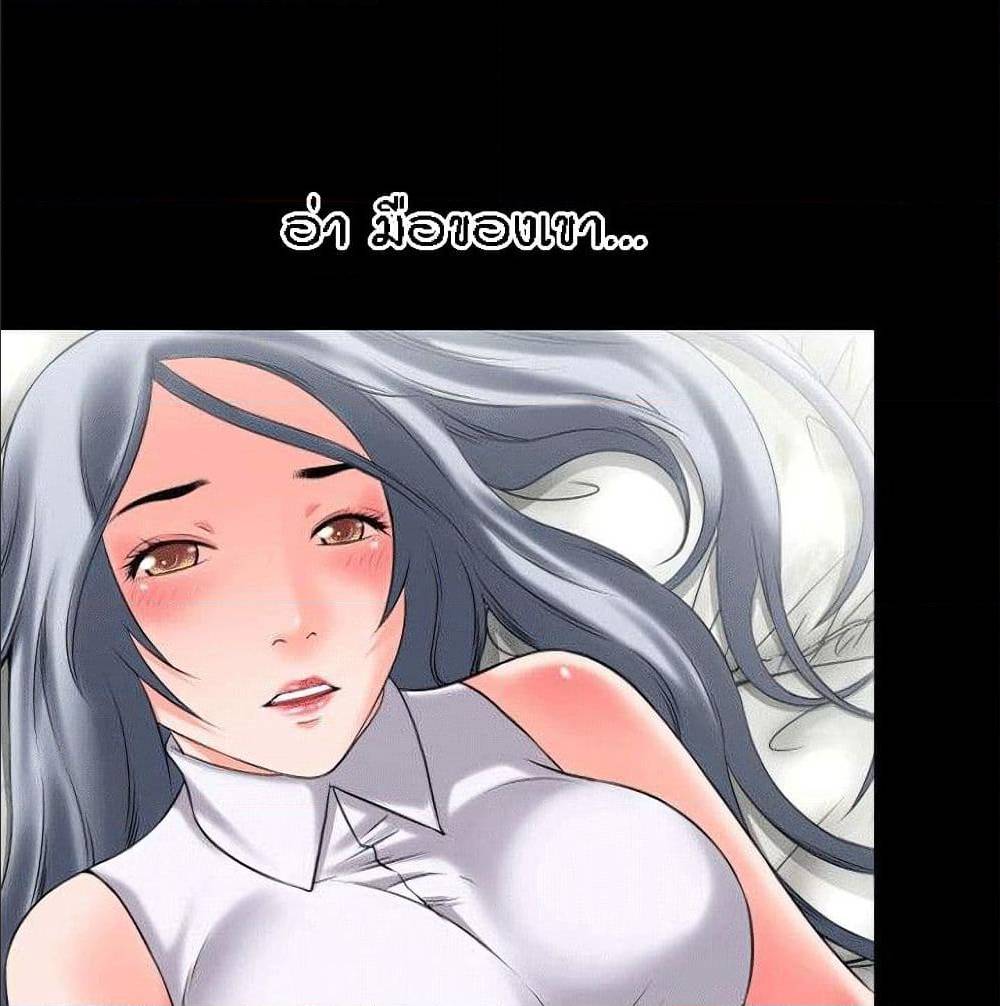 Beyond Imagination ‎เกิดใหม่ เหนือจินตนาการ - หน้า 18