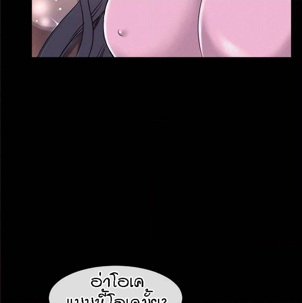 Beyond Imagination ‎เกิดใหม่ เหนือจินตนาการ - หน้า 36