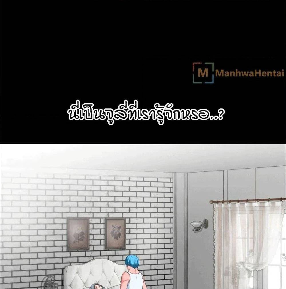 Beyond Imagination ‎เกิดใหม่ เหนือจินตนาการ - หน้า 15