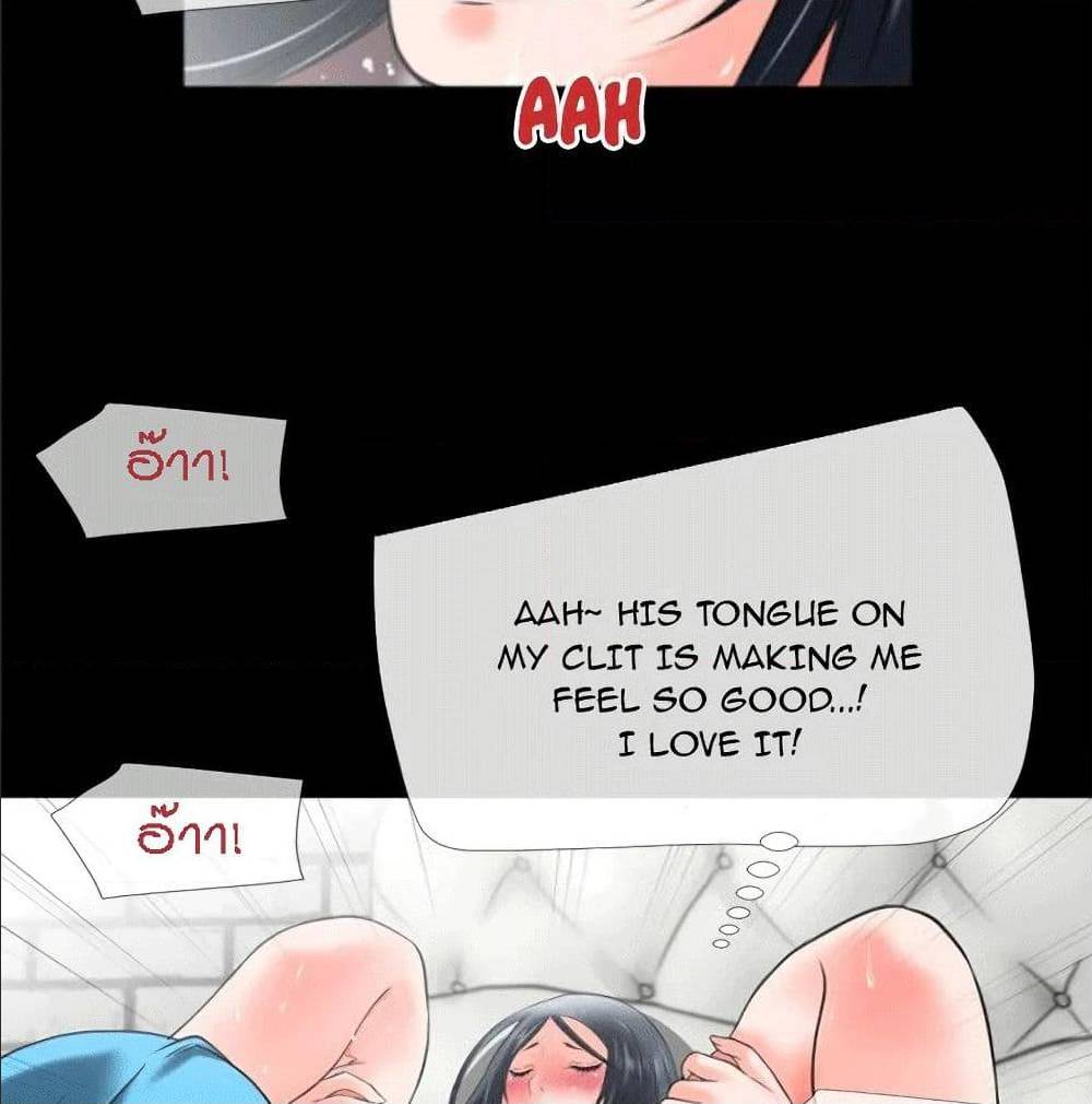 Beyond Imagination ‎เกิดใหม่ เหนือจินตนาการ - หน้า 31