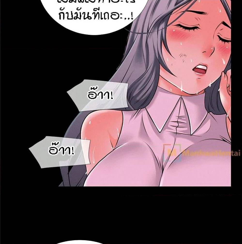 Beyond Imagination ‎เกิดใหม่ เหนือจินตนาการ - หน้า 5