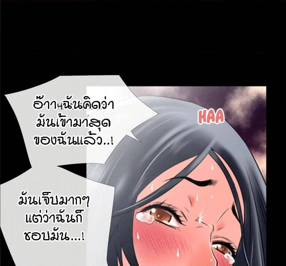 Beyond Imagination ‎เกิดใหม่ เหนือจินตนาการ - หน้า 1