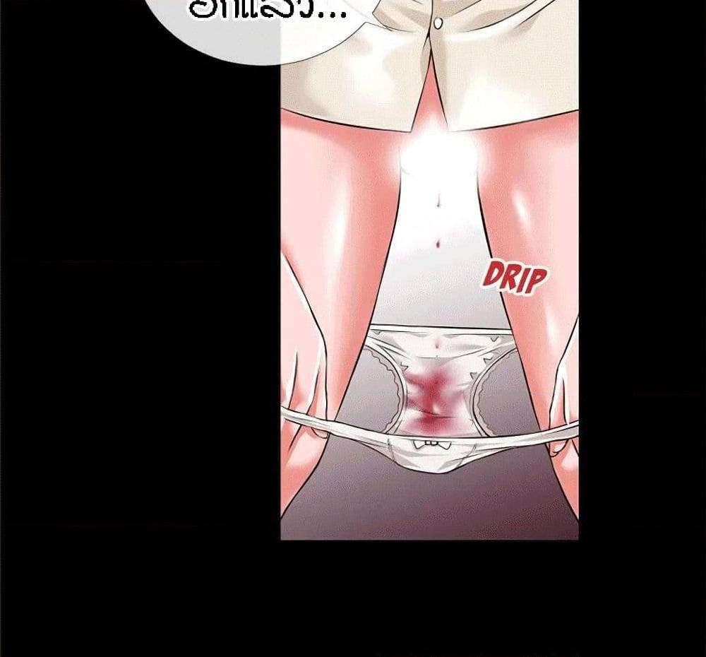 Beyond Imagination ‎เกิดใหม่ เหนือจินตนาการ - หน้า 72
