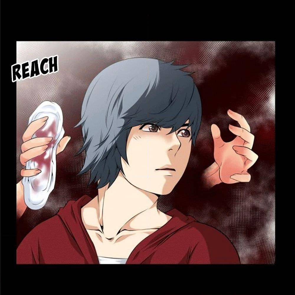 Beyond Imagination ‎เกิดใหม่ เหนือจินตนาการ - หน้า 6