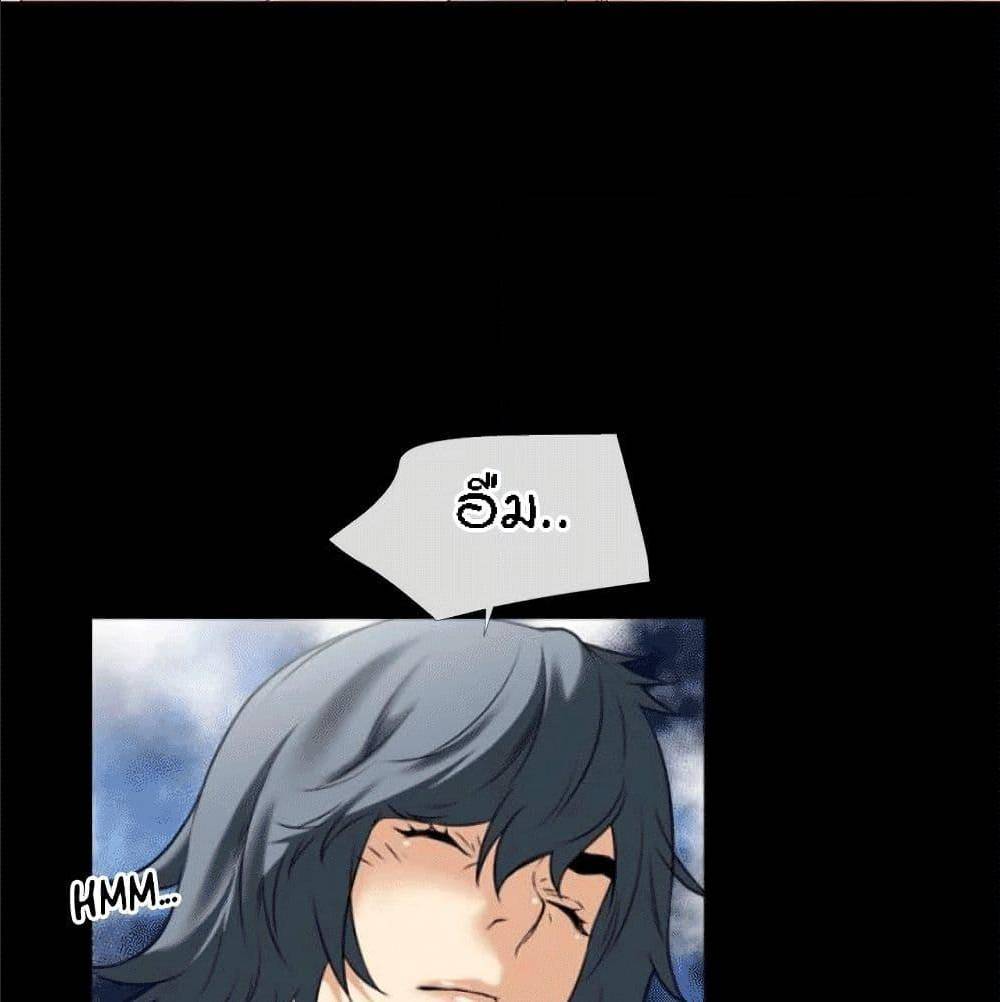 Beyond Imagination ‎เกิดใหม่ เหนือจินตนาการ - หน้า 64