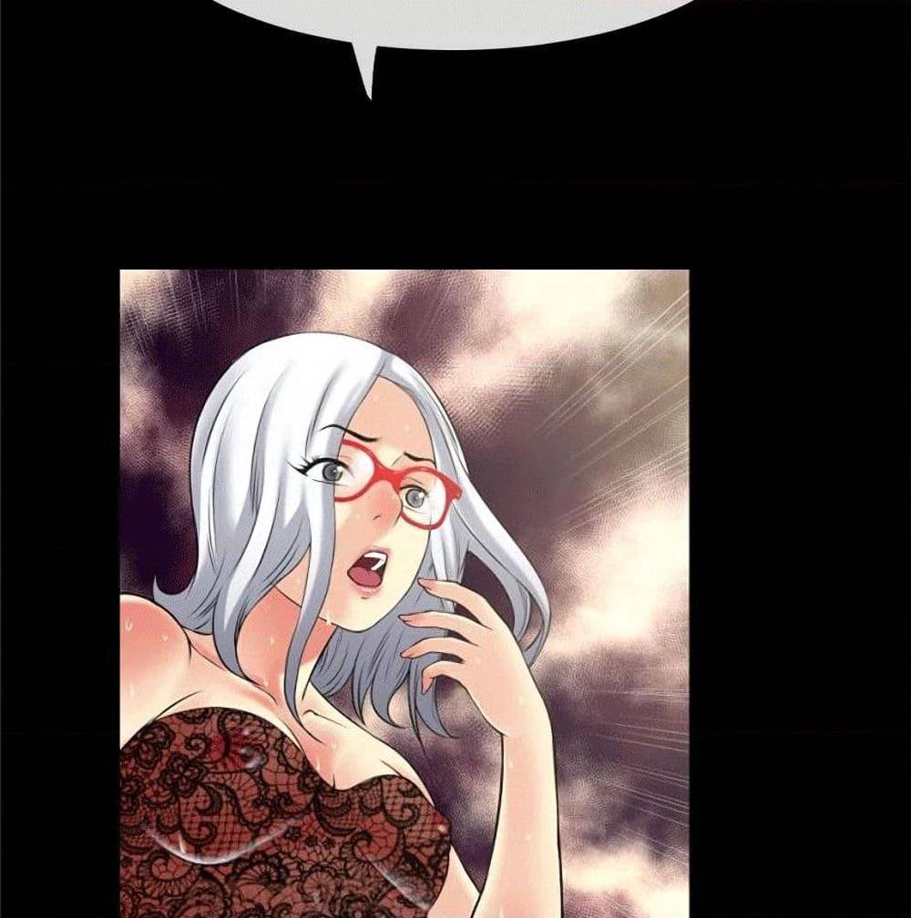 Beyond Imagination ‎เกิดใหม่ เหนือจินตนาการ - หน้า 69
