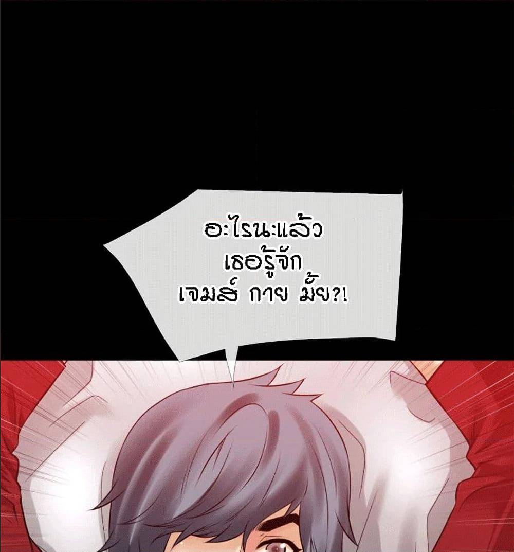 Beyond Imagination ‎เกิดใหม่ เหนือจินตนาการ - หน้า 1