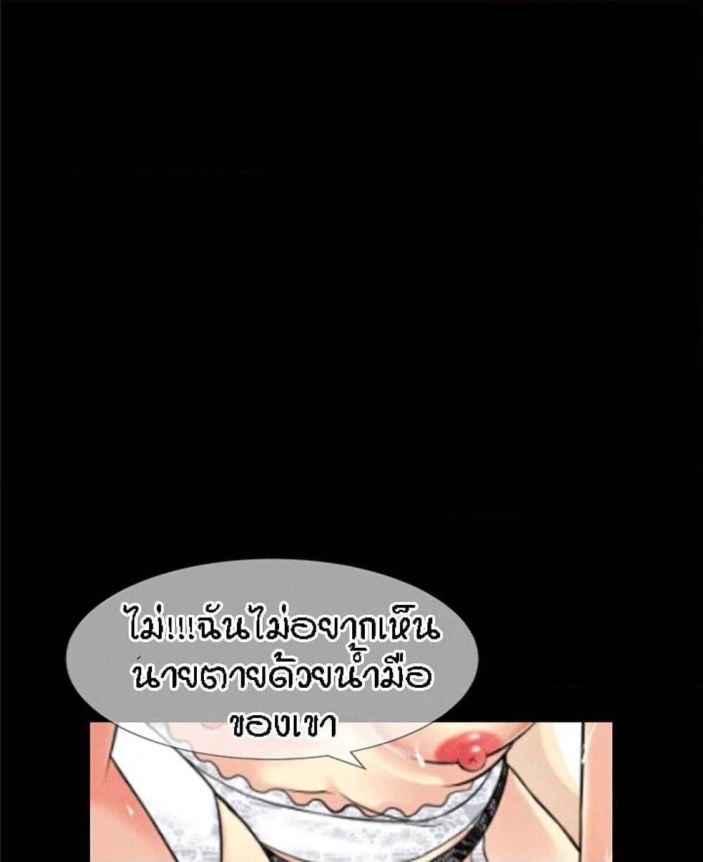 Beyond Imagination ‎เกิดใหม่ เหนือจินตนาการ - หน้า 1