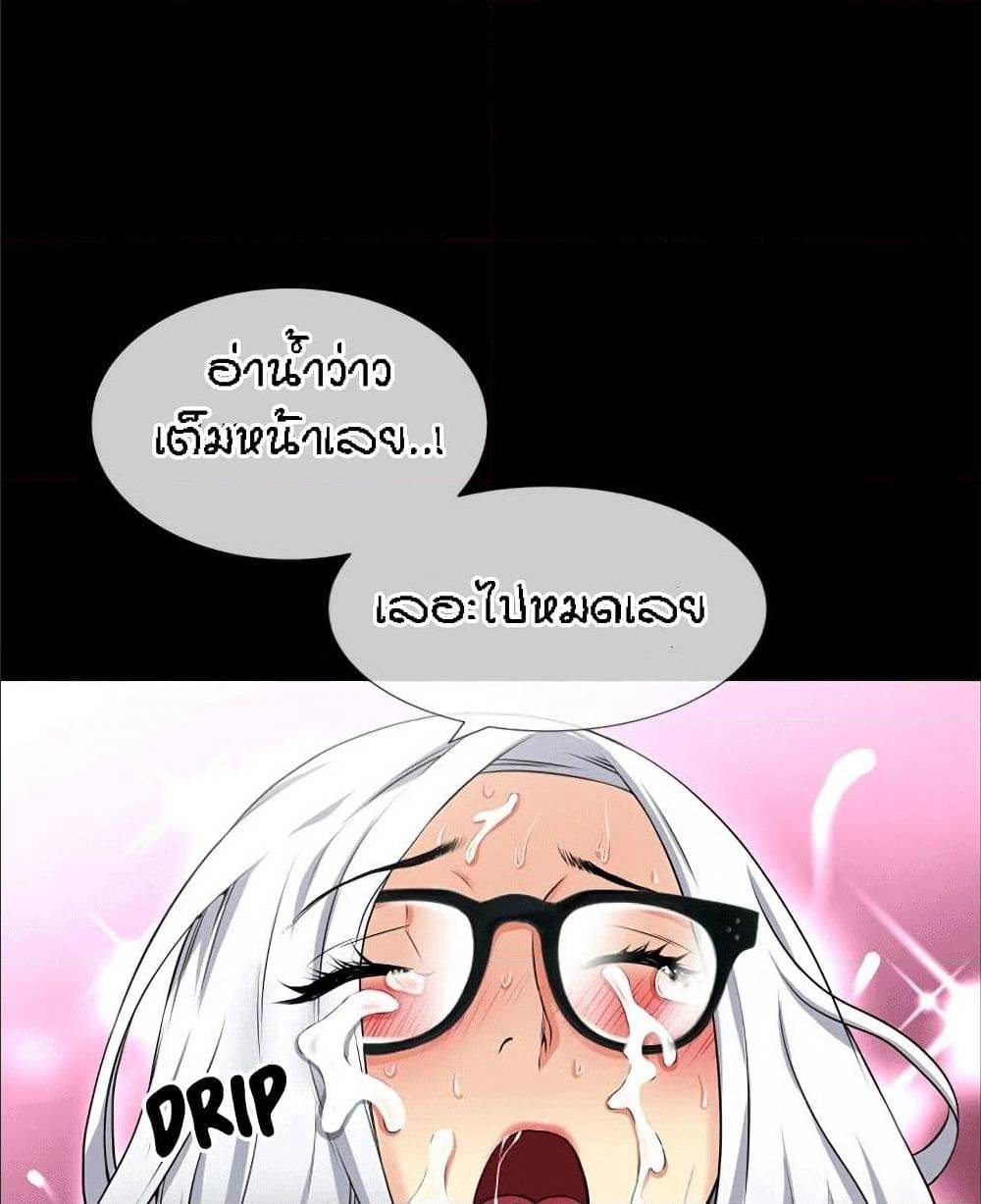 Beyond Imagination ‎เกิดใหม่ เหนือจินตนาการ - หน้า 60