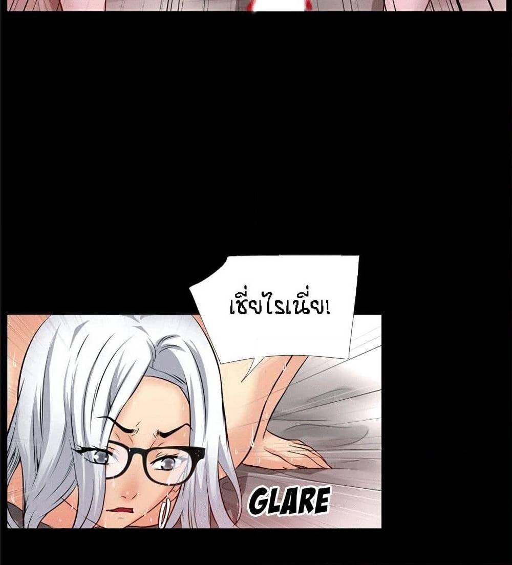 Beyond Imagination ‎เกิดใหม่ เหนือจินตนาการ - หน้า 23