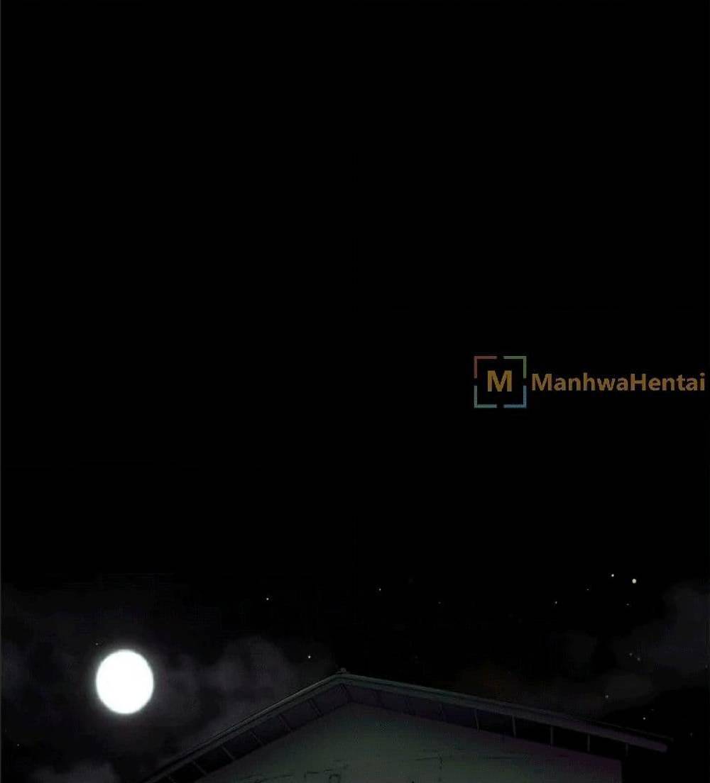Beyond Imagination ‎เกิดใหม่ เหนือจินตนาการ - หน้า 84