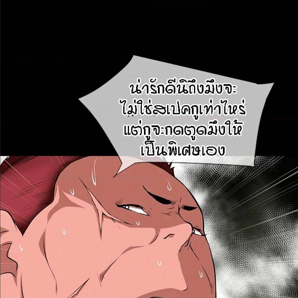Beyond Imagination ‎เกิดใหม่ เหนือจินตนาการ - หน้า 35