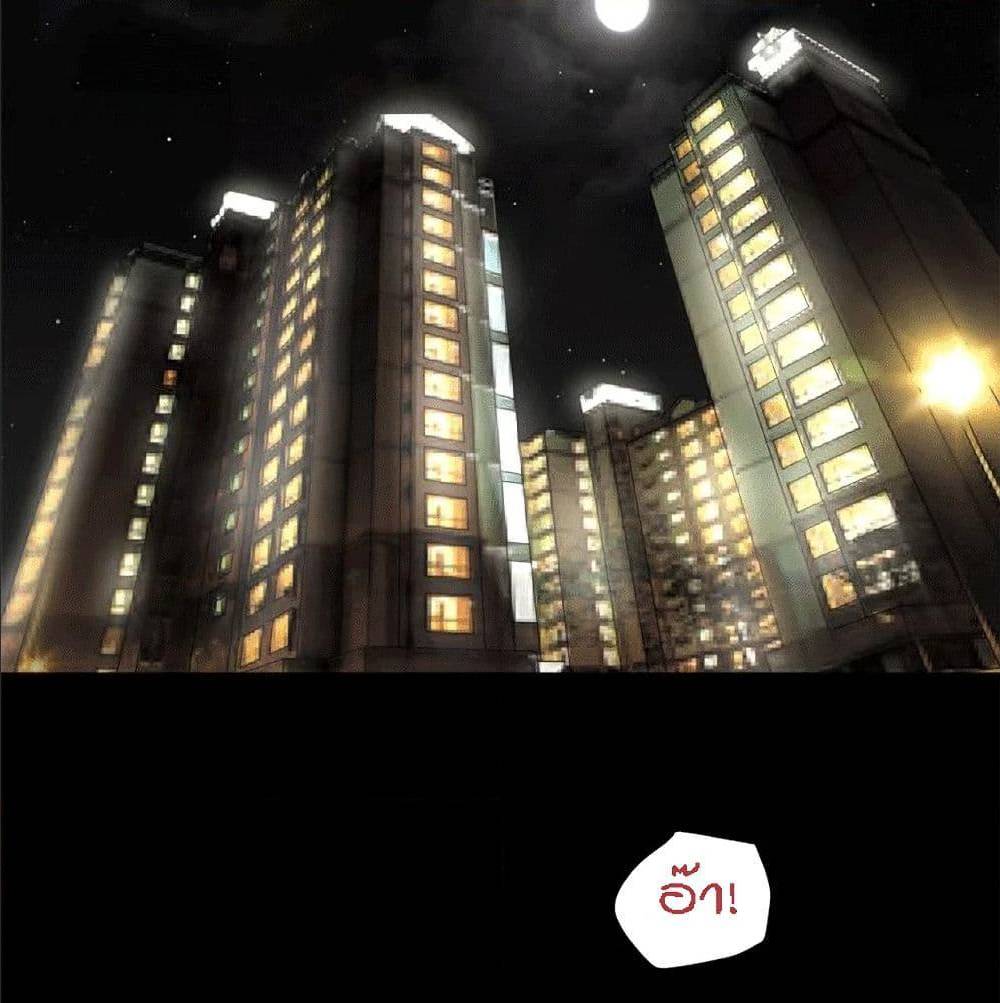 Beyond Imagination ‎เกิดใหม่ เหนือจินตนาการ - หน้า 40
