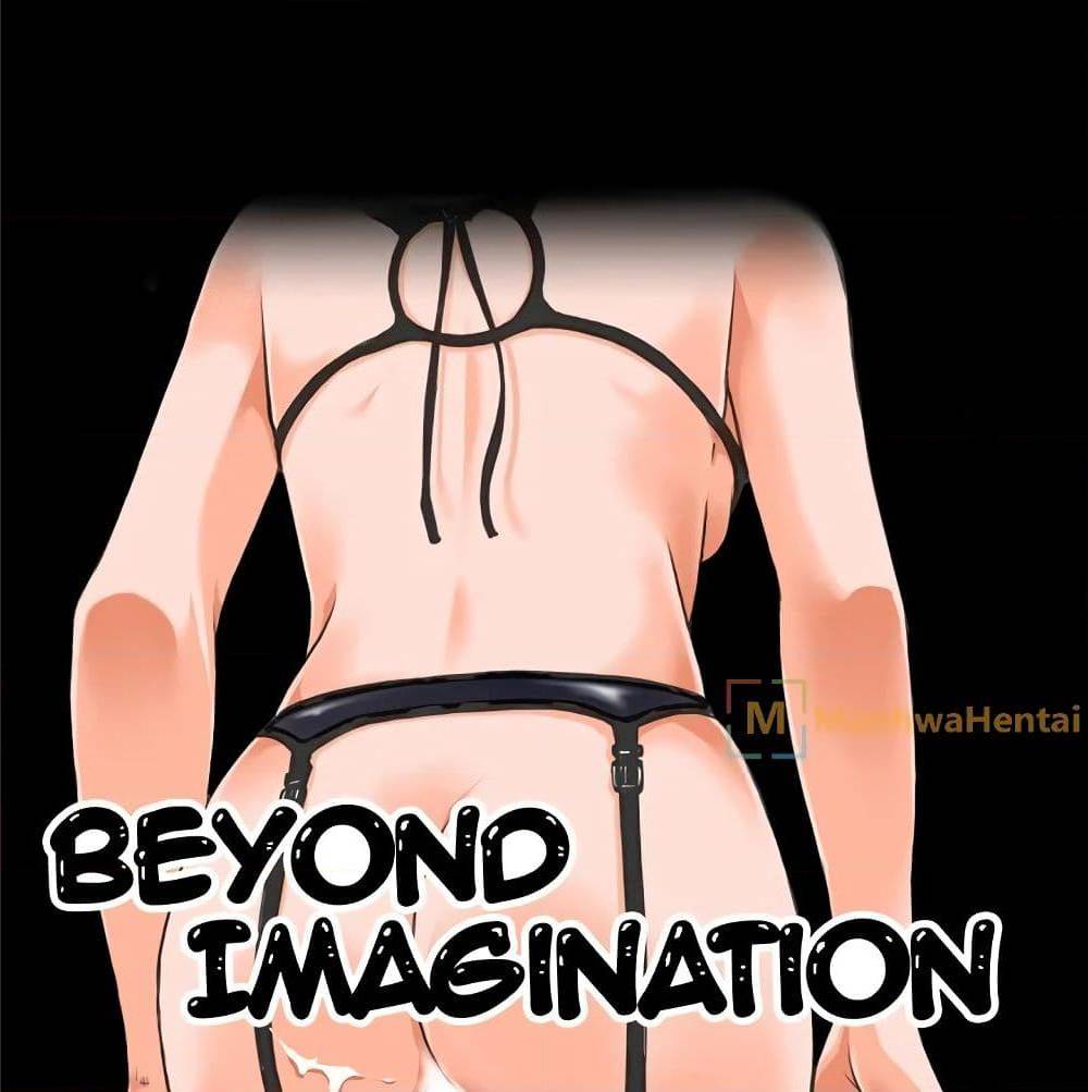 Beyond Imagination ‎เกิดใหม่ เหนือจินตนาการ - หน้า 5