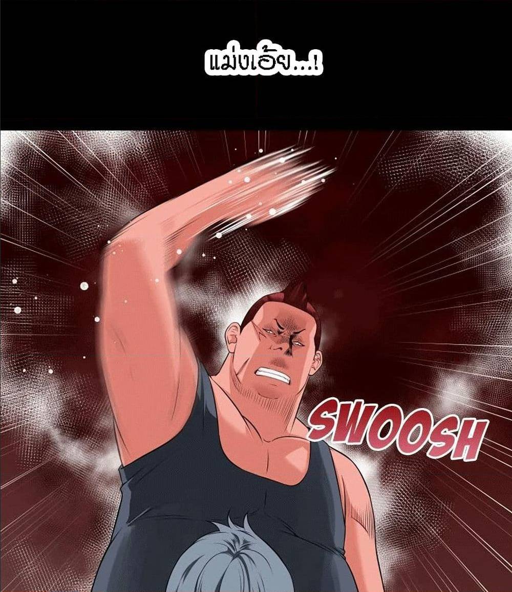 Beyond Imagination ‎เกิดใหม่ เหนือจินตนาการ - หน้า 41