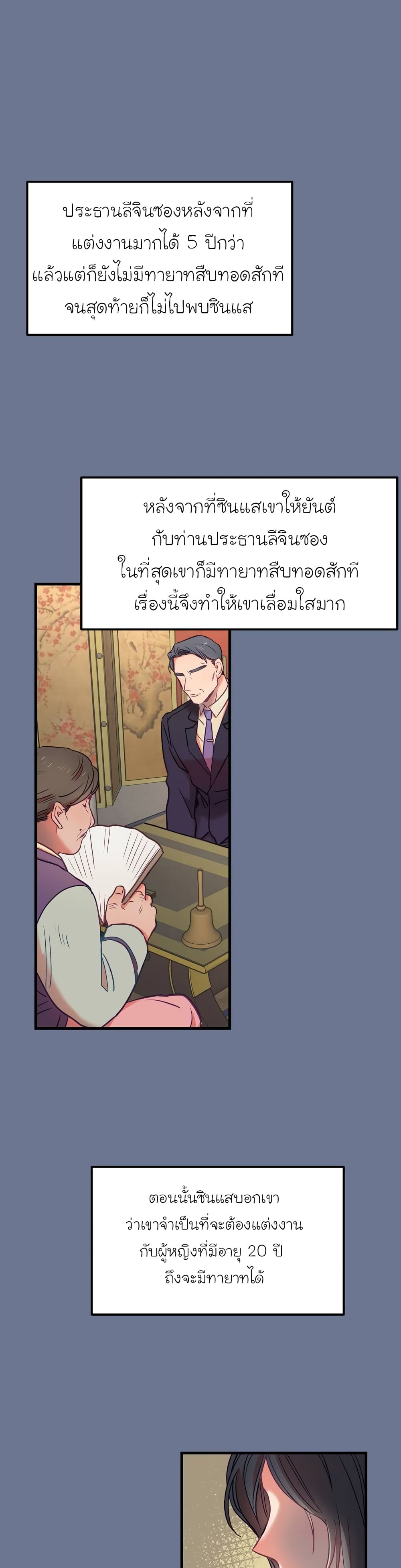 Him & Him & Him - หน้า 1