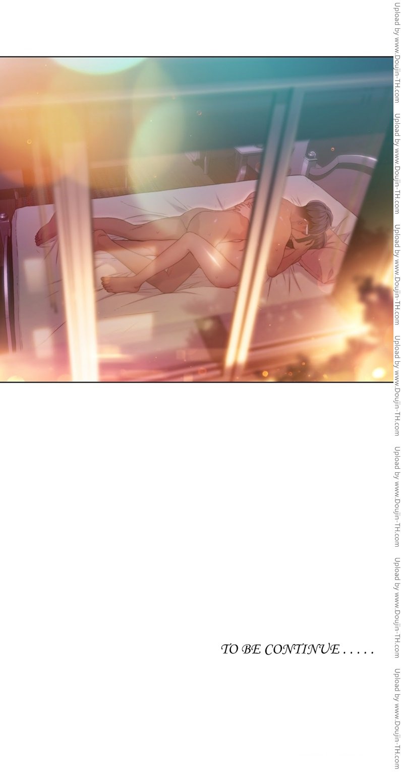 Sweet Guy - หน้า 19