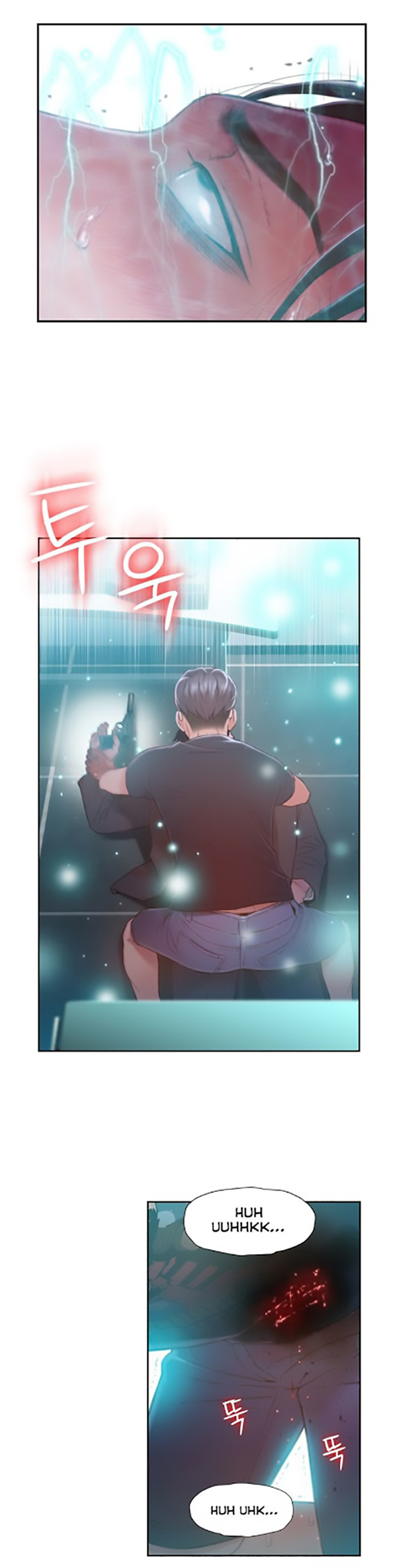Sweet Guy - หน้า 24