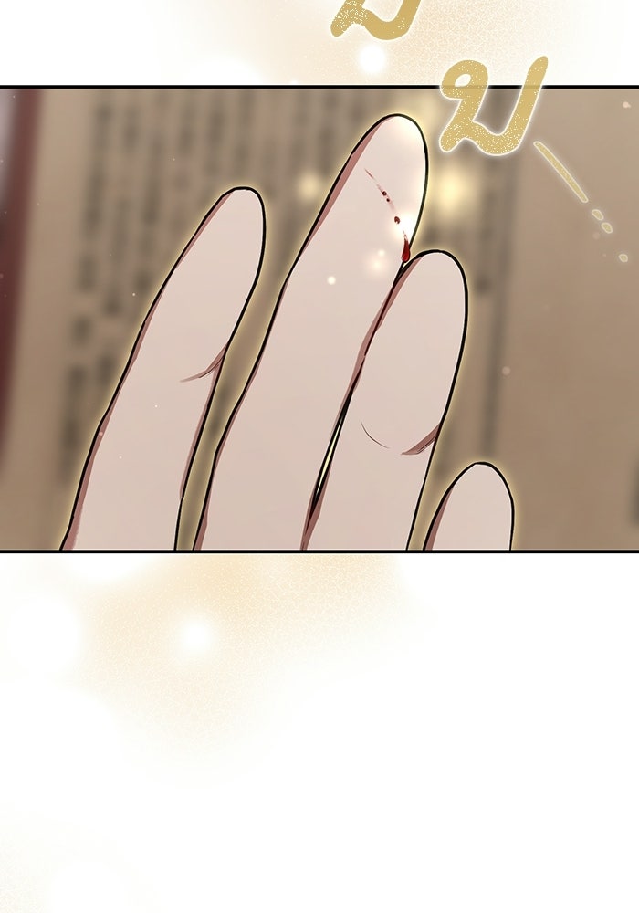 บุตรสาวคนโตผู้ปกป้องตระกูลทัง - หน้า 22