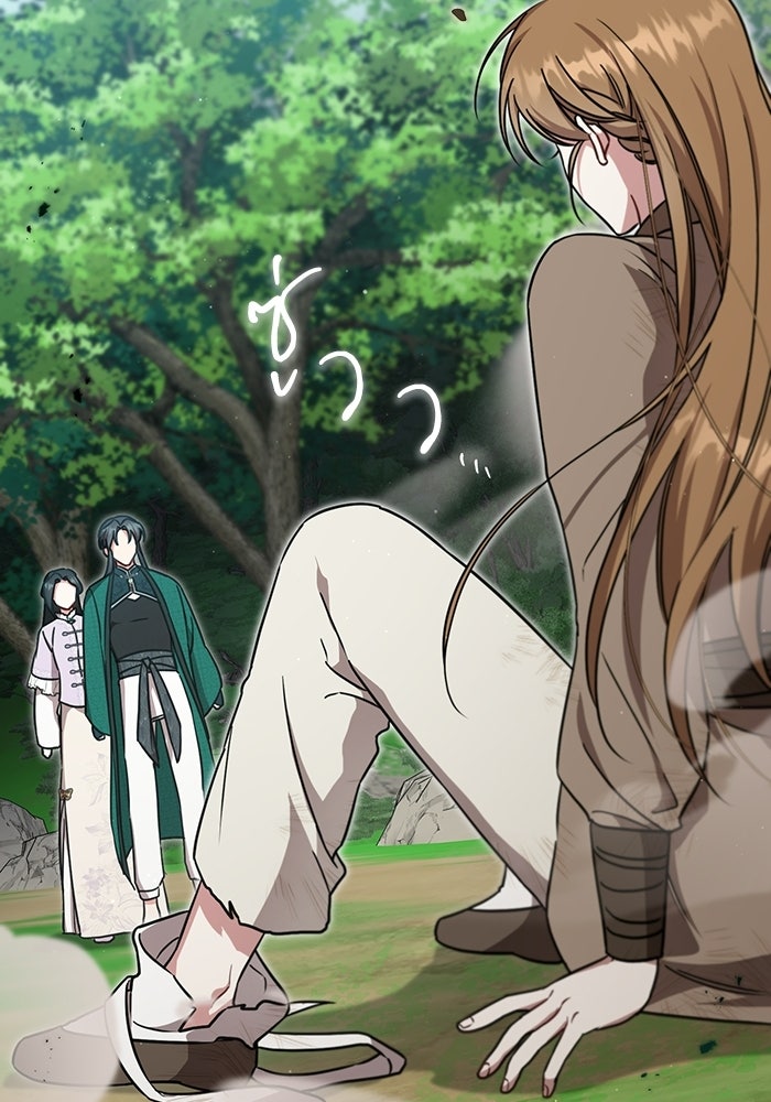 บุตรสาวคนโตผู้ปกป้องตระกูลทัง - หน้า 30