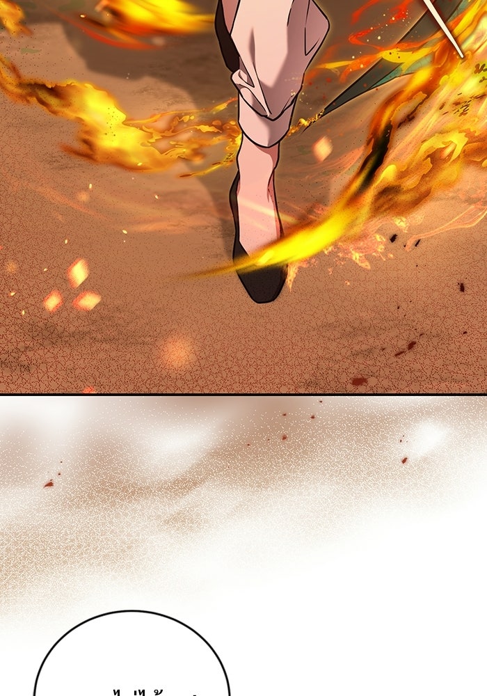 บุตรสาวคนโตผู้ปกป้องตระกูลทัง - หน้า 8
