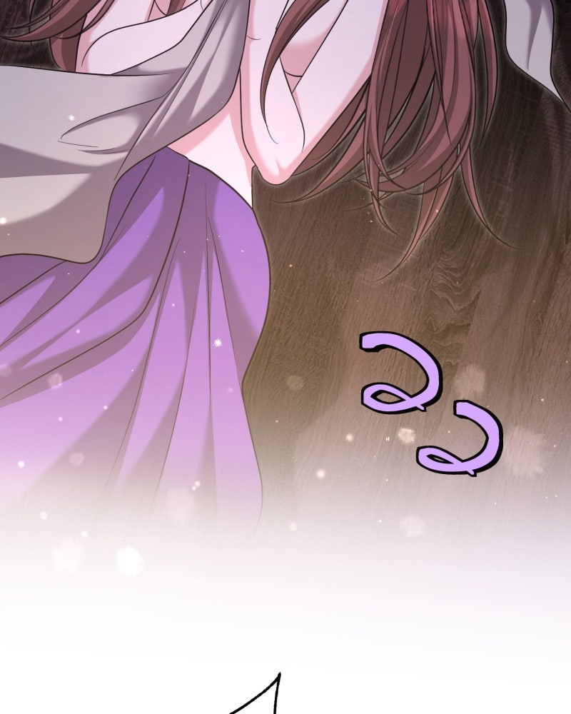 สาวเอย...จงอยู่จนกว่าศัตรูจะตายเรียบ! - หน้า 81