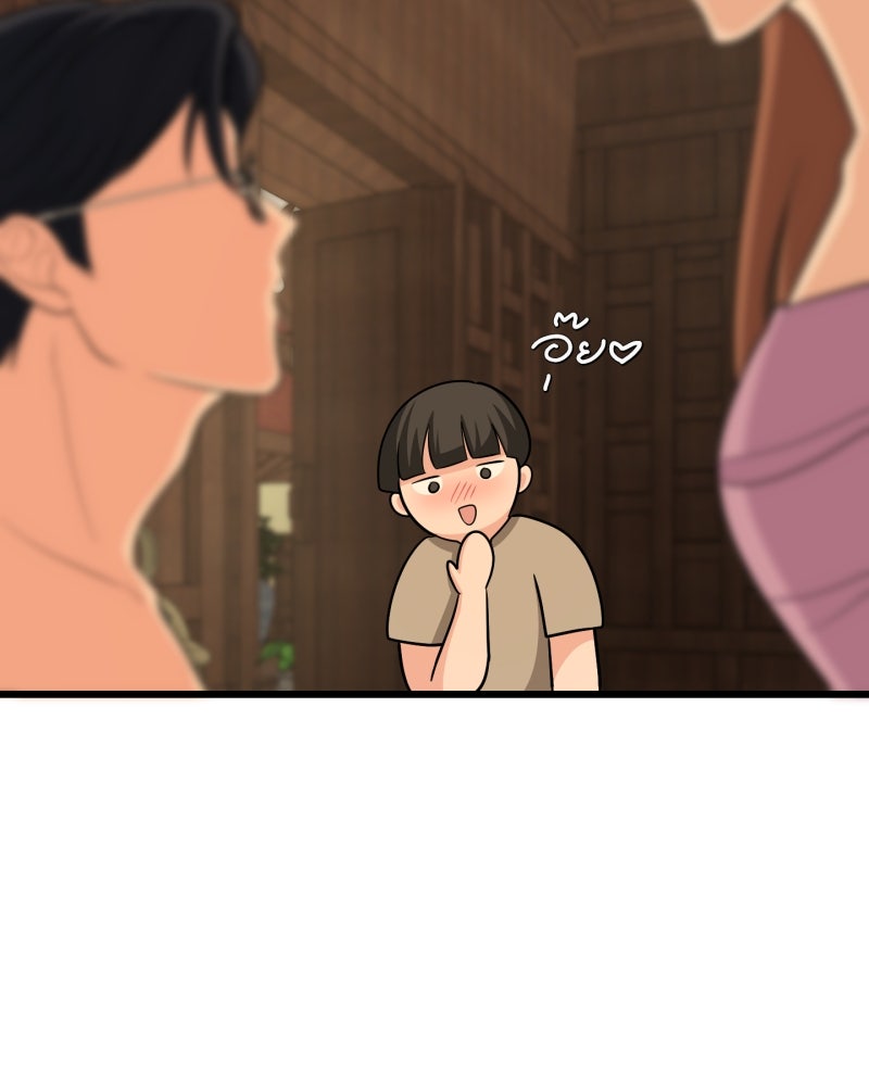 สาวเอย...จงอยู่จนกว่าศัตรูจะตายเรียบ! - หน้า 41