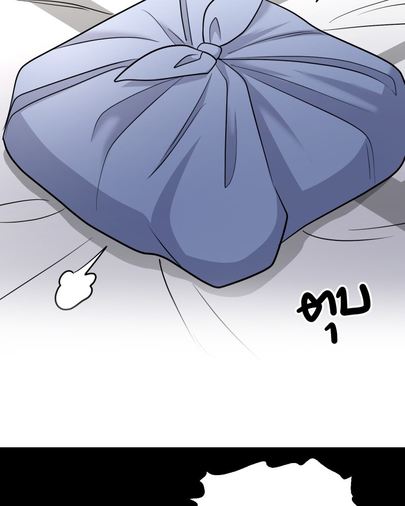 สาวเอย...จงอยู่จนกว่าศัตรูจะตายเรียบ! - หน้า 88