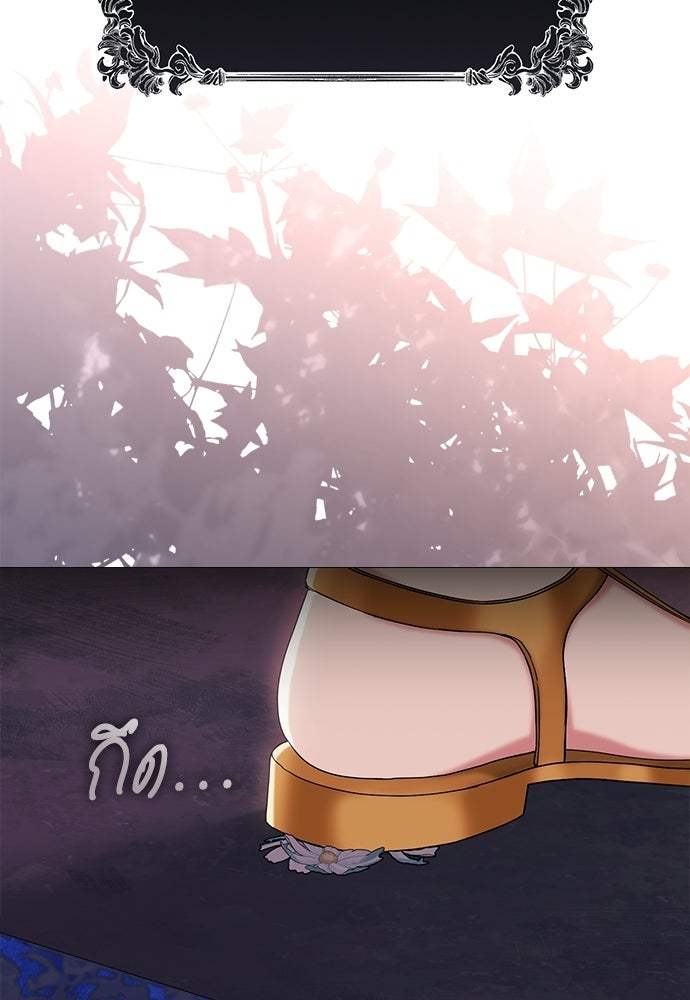 [ฉบับสมบูรณ์] อธิษฐานรักแด่แดฟนี่ - หน้า 80