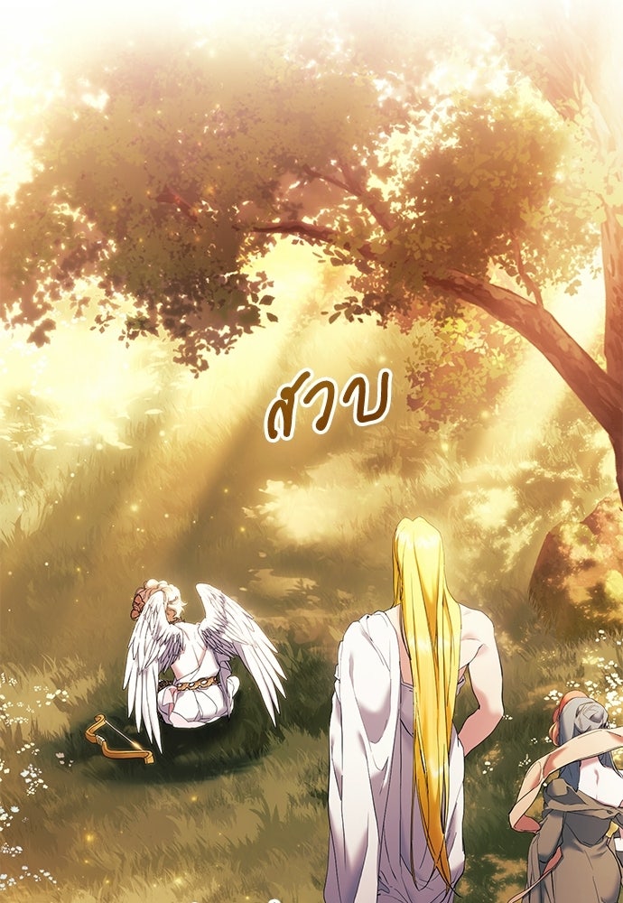 [ฉบับสมบูรณ์] อธิษฐานรักแด่แดฟนี่ - หน้า 30