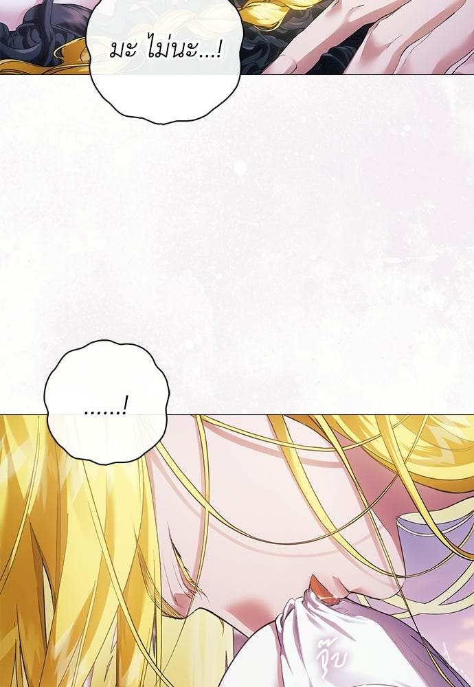 [ฉบับสมบูรณ์] อธิษฐานรักแด่แดฟนี่ - หน้า 116
