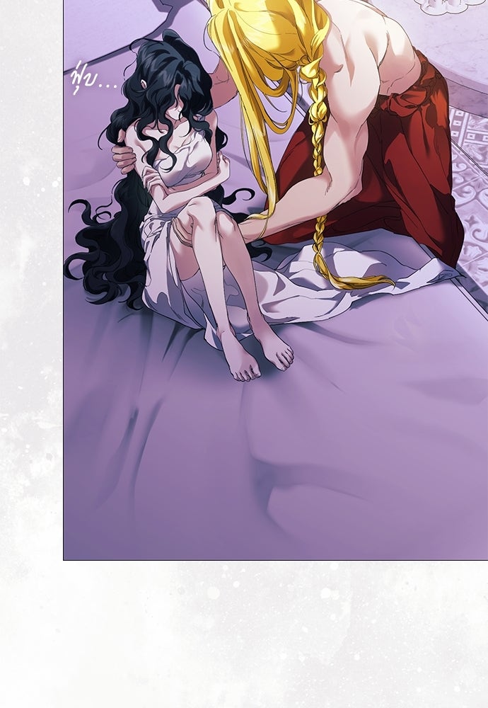 [ฉบับสมบูรณ์] อธิษฐานรักแด่แดฟนี่ - หน้า 71