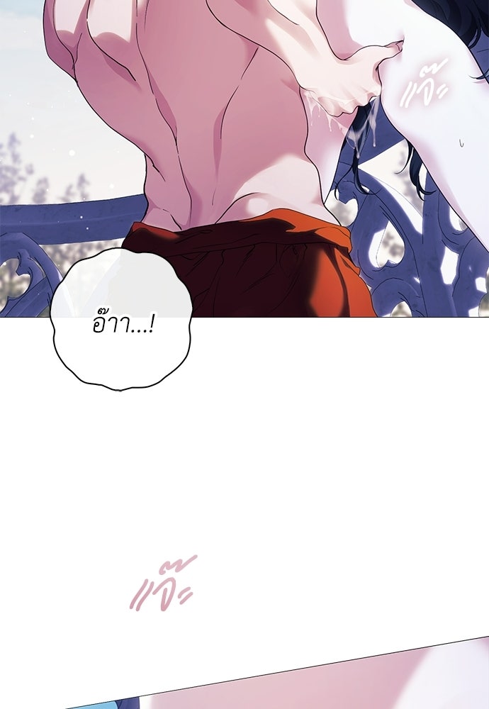 [ฉบับสมบูรณ์] อธิษฐานรักแด่แดฟนี่ - หน้า 109